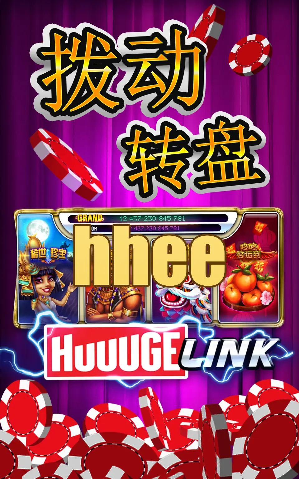 hhee Baixar