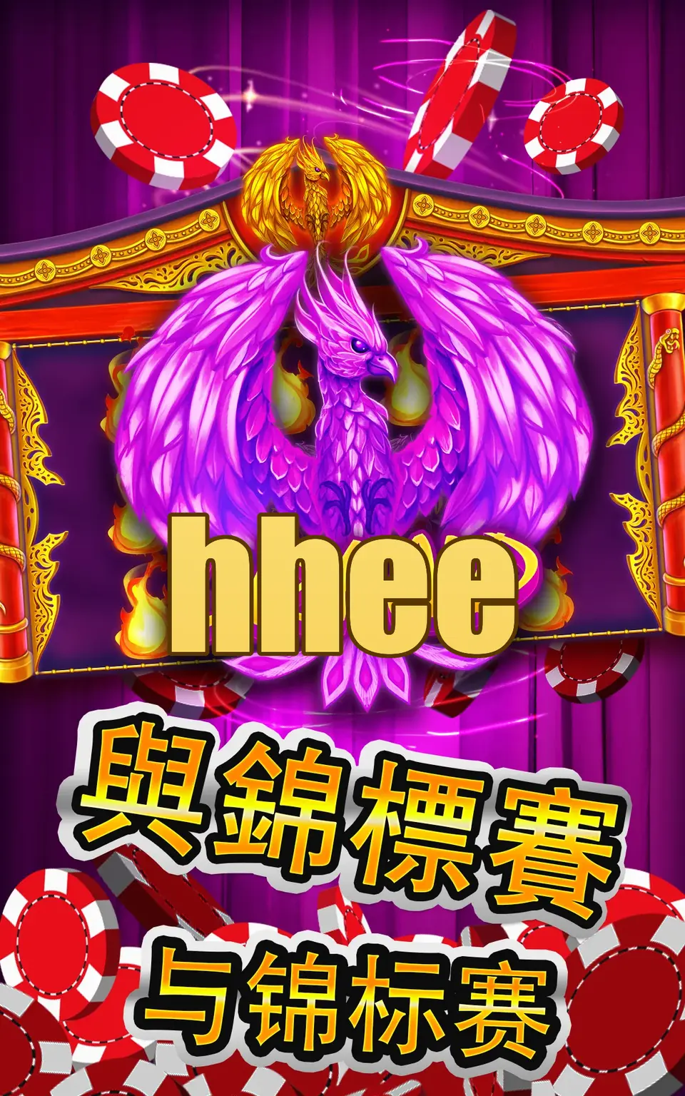 hhee Baixar